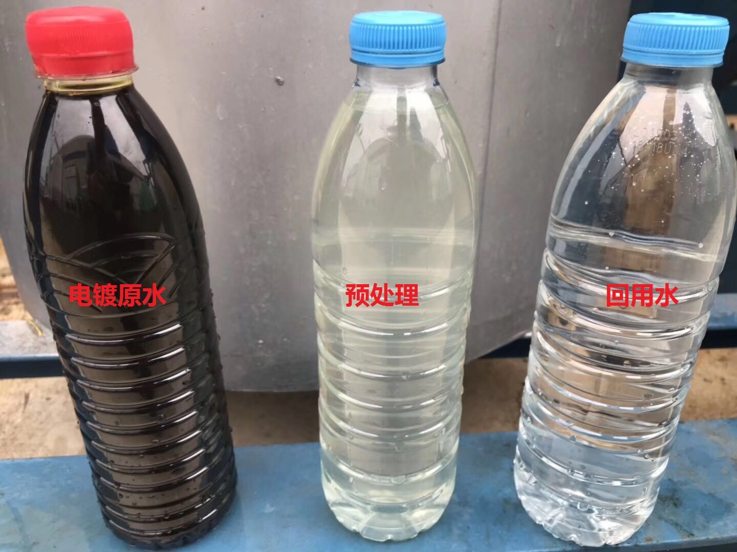 小型MVR污水處理設(shè)備處理測(cè)試效果 小型MVR污水處理設(shè)備處理測(cè)試效果